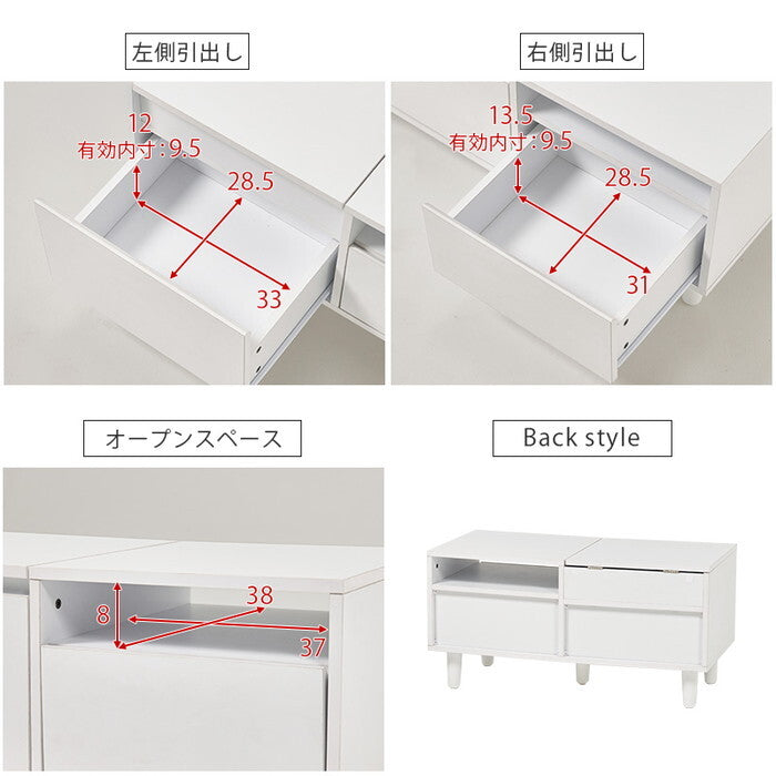 ロードレッサー ホワイト 幅80×奥行40×高さ40.5cm MD-5842 hgs-3000005686の画像