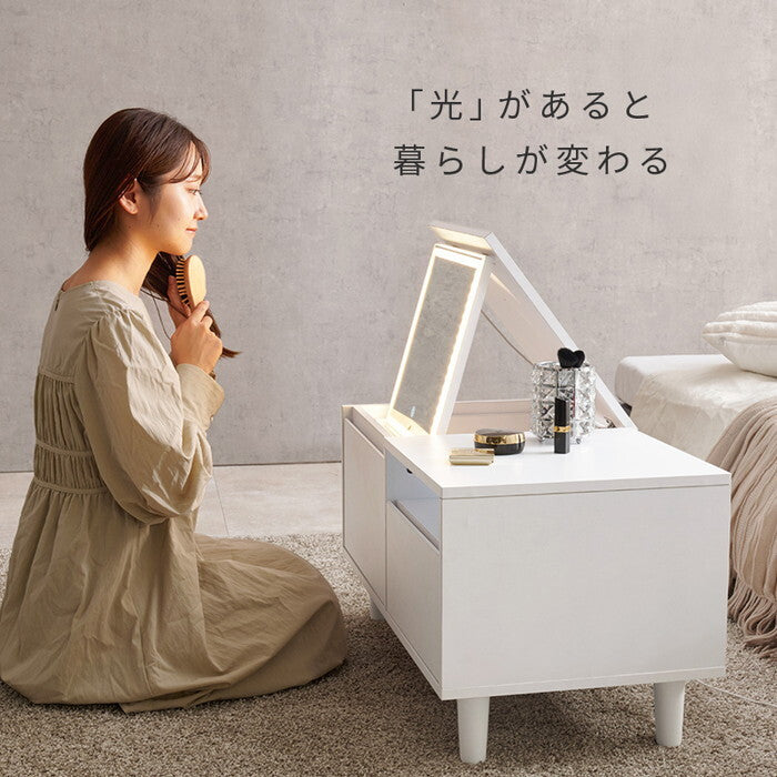 ロードレッサー ホワイト 幅80×奥行40×高さ40.5cm MD-5842 hgs-3000005686の画像