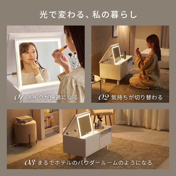 ロードレッサー ホワイト 幅80×奥行40×高さ40.5cm MD-5842 hgs-3000005686の画像
