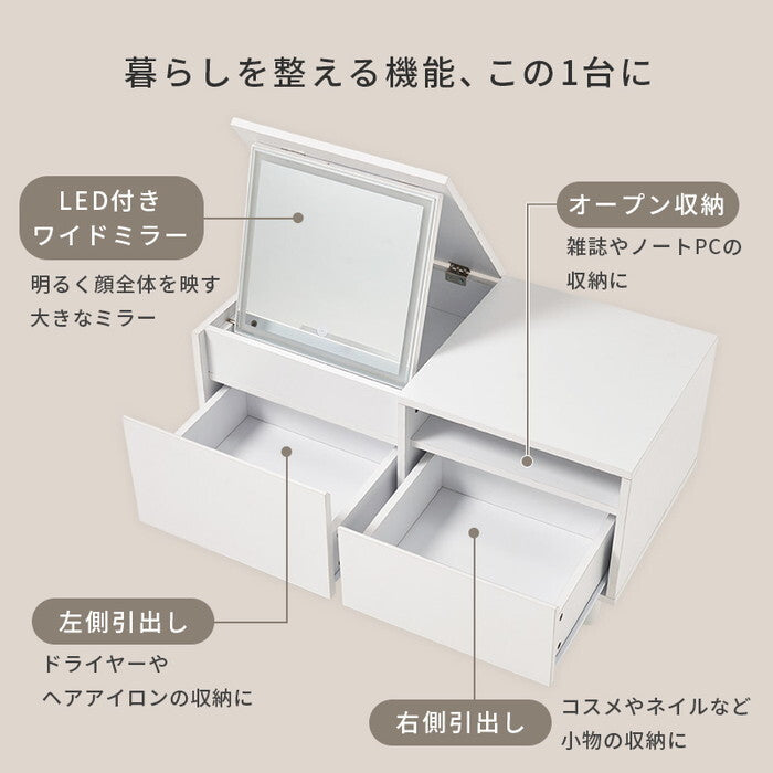 ロードレッサー ホワイト 幅80×奥行40×高さ40.5cm MD-5842 hgs-3000005686の画像