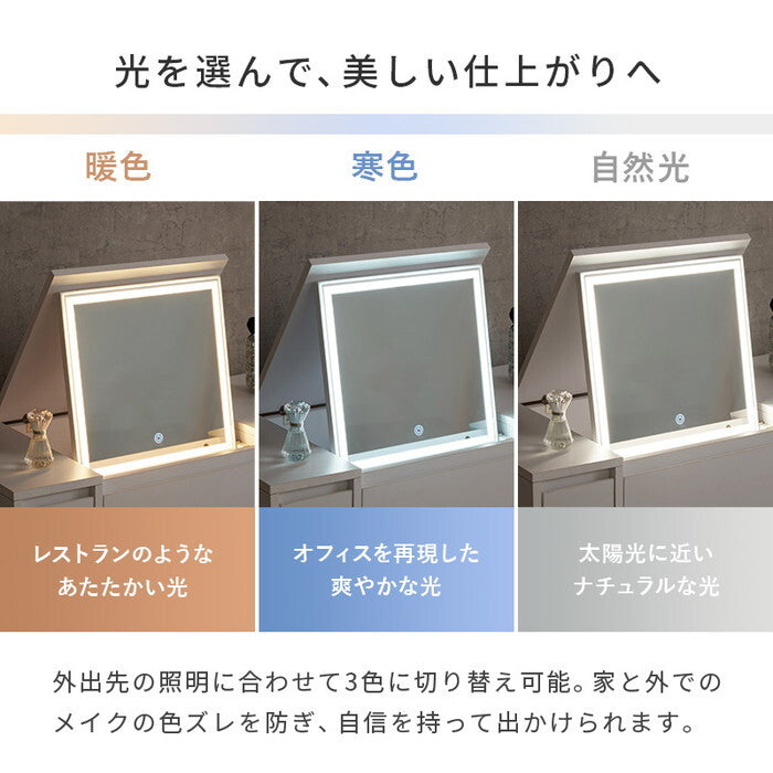 ロードレッサー ホワイト 幅80×奥行40×高さ40.5cm MD-5842 hgs-3000005686の画像