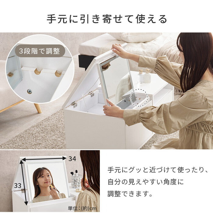 ロードレッサー ホワイト 幅80×奥行40×高さ40.5cm MD-5842 hgs-3000005686の画像