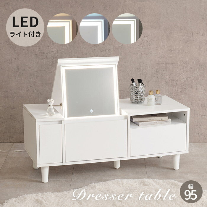 ロードレッサー ホワイト 幅95×奥行40×高さ40.5cm MD-5843 hgs-3000005687の画像
