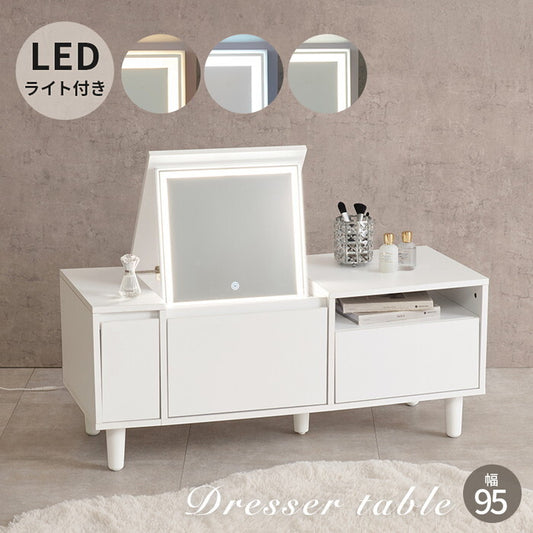 ロードレッサー ホワイト 幅95×奥行40×高さ40.5cm MD-5843 hgs-3000005687の画像