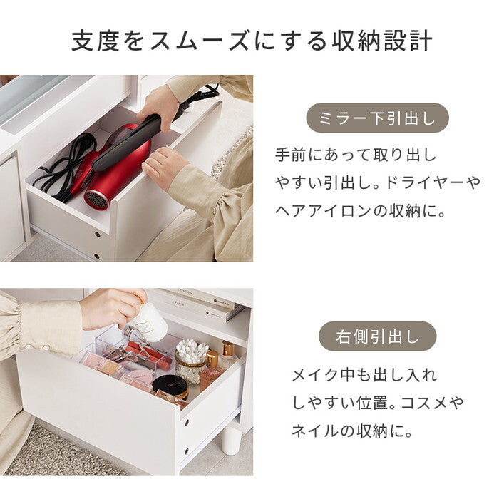 ロードレッサー ホワイト 幅95×奥行40×高さ40.5cm MD-5843 hgs-3000005687の画像