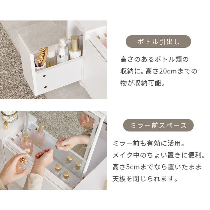 ロードレッサー ホワイト 幅95×奥行40×高さ40.5cm MD-5843 hgs-3000005687の画像