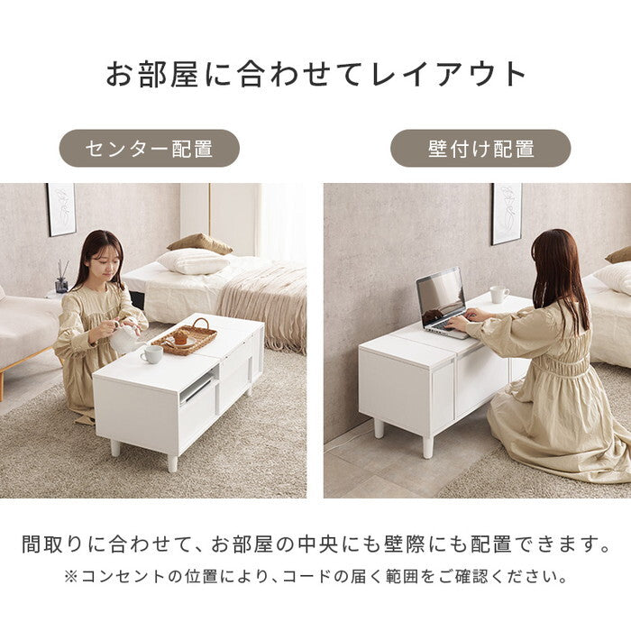 ロードレッサー ホワイト 幅95×奥行40×高さ40.5cm MD-5843 hgs-3000005687の画像