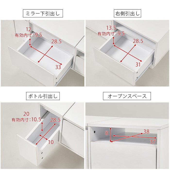 ロードレッサー ホワイト 幅95×奥行40×高さ40.5cm MD-5843 hgs-3000005687の画像