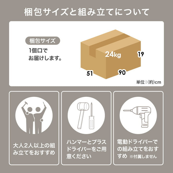 ロードレッサー ホワイト 幅95×奥行40×高さ40.5cm MD-5843 hgs-3000005687の画像