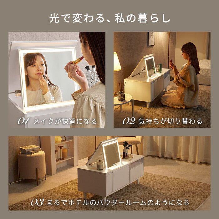 ロードレッサー ホワイト 幅95×奥行40×高さ40.5cm MD-5843 hgs-3000005687の画像