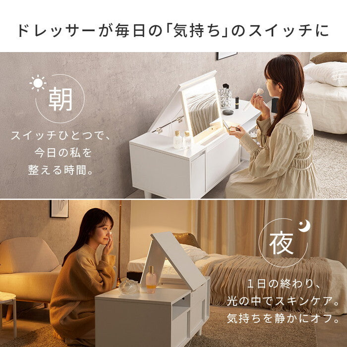 ロードレッサー ホワイト 幅95×奥行40×高さ40.5cm MD-5843 hgs-3000005687の画像