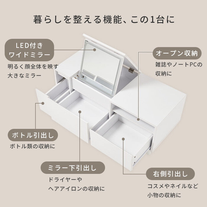 ロードレッサー ホワイト 幅95×奥行40×高さ40.5cm MD-5843 hgs-3000005687の画像