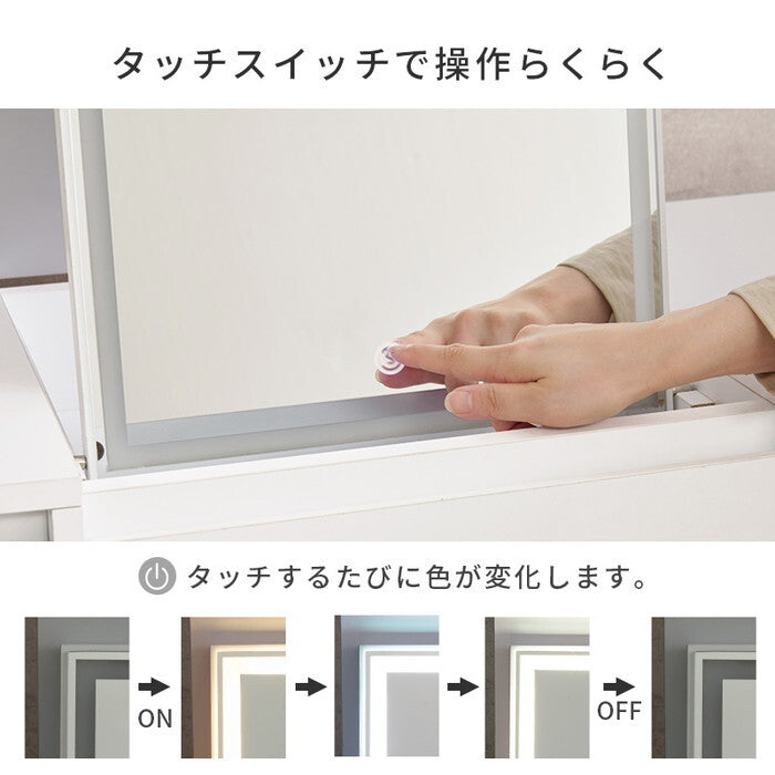 ロードレッサー ホワイト 幅95×奥行40×高さ40.5cm MD-5843 hgs-3000005687の画像
