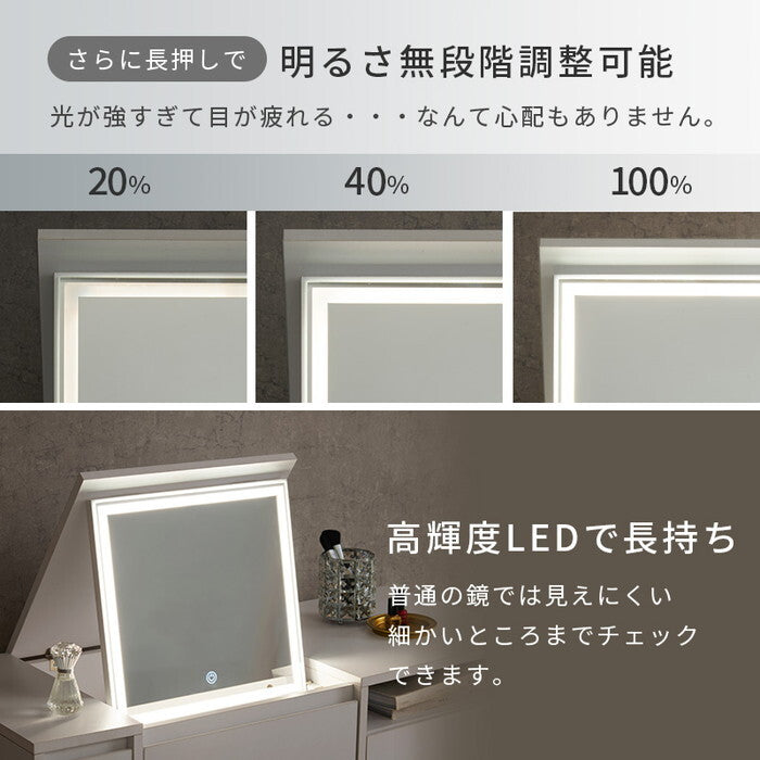 ロードレッサー ホワイト 幅95×奥行40×高さ40.5cm MD-5843 hgs-3000005687の画像