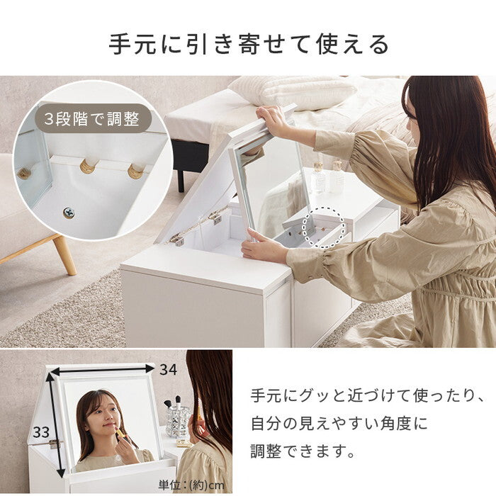 ロードレッサー ホワイト 幅95×奥行40×高さ40.5cm MD-5843 hgs-3000005687の画像