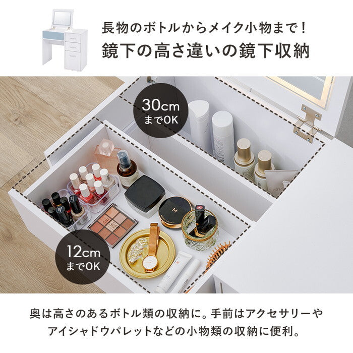 ドレッサー ホワイト MD-5844 hgs-3000005688の画像