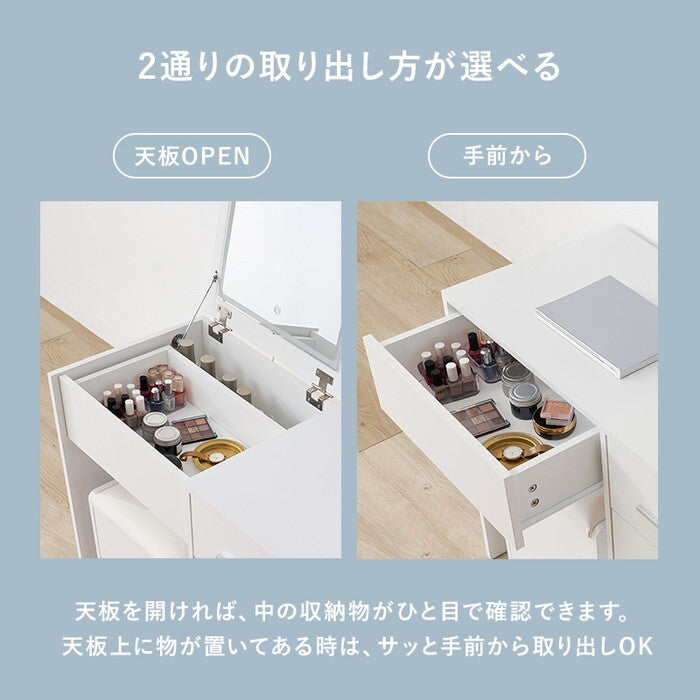 ドレッサー ホワイト MD-5844 hgs-3000005688の画像