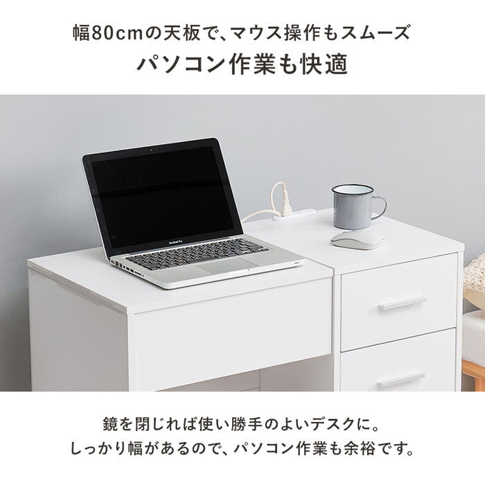 ドレッサー ホワイト MD-5844 hgs-3000005688の画像