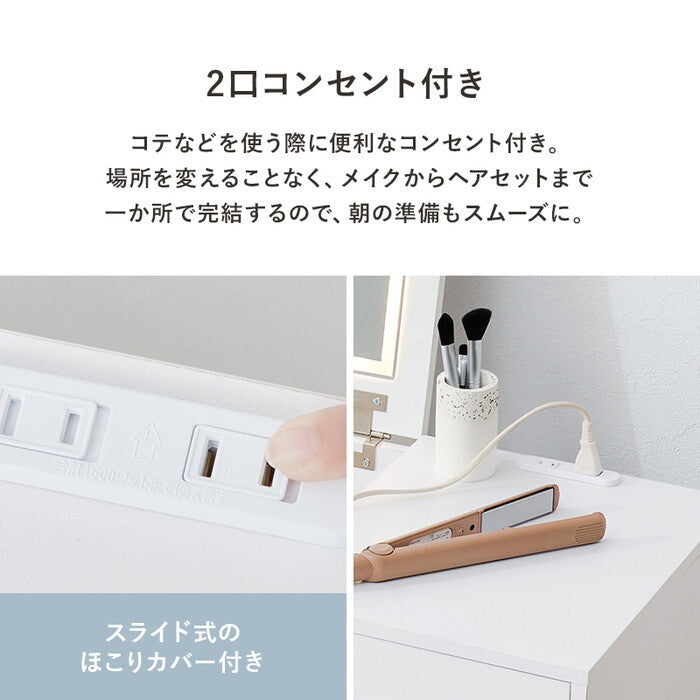 ドレッサー ホワイト MD-5844 hgs-3000005688の画像