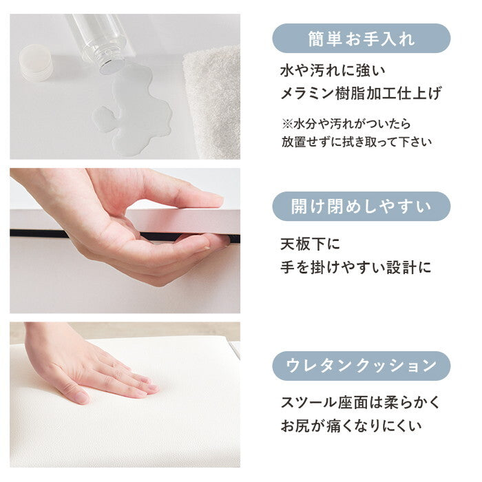 ドレッサー ホワイト MD-5844 hgs-3000005688の画像