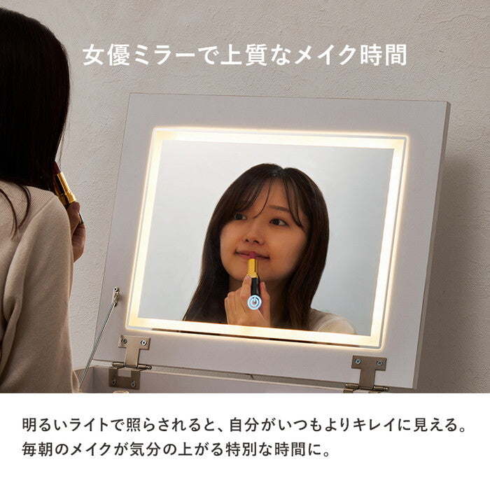ドレッサー ホワイト MD-5844 hgs-3000005688の画像