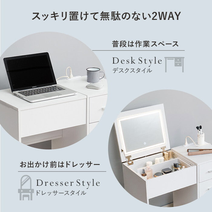 ドレッサー ホワイト MD-5844 hgs-3000005688の画像