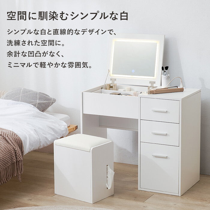 ドレッサー ホワイト MD-5844 hgs-3000005688の画像