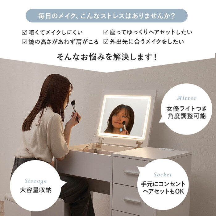 ドレッサー ホワイト MD-5844 hgs-3000005688の画像
