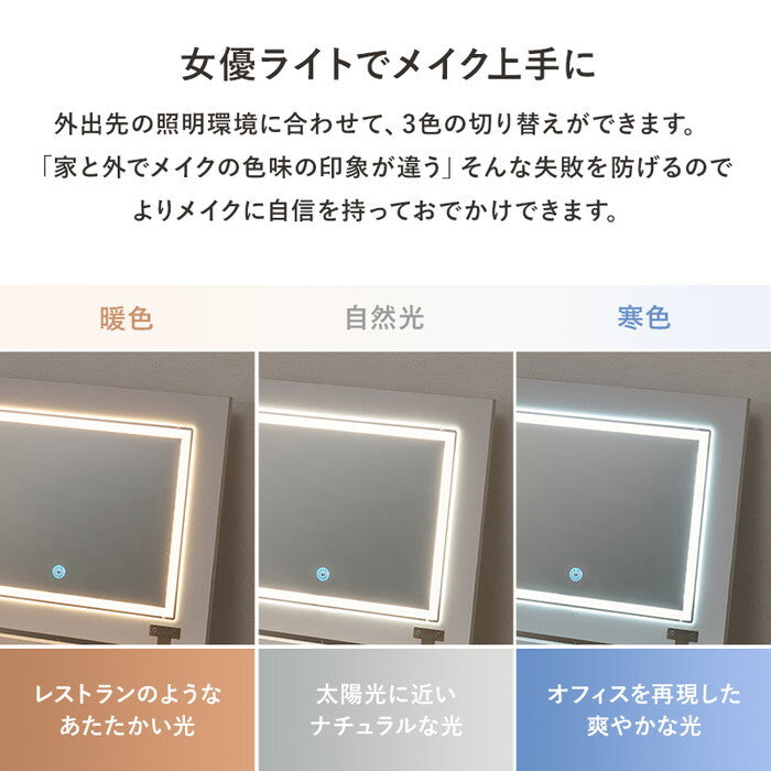 ドレッサー ホワイト MD-5844 hgs-3000005688の画像