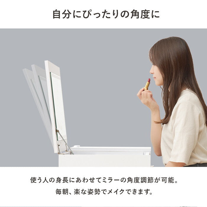 ドレッサー ホワイト MD-5844 hgs-3000005688の画像