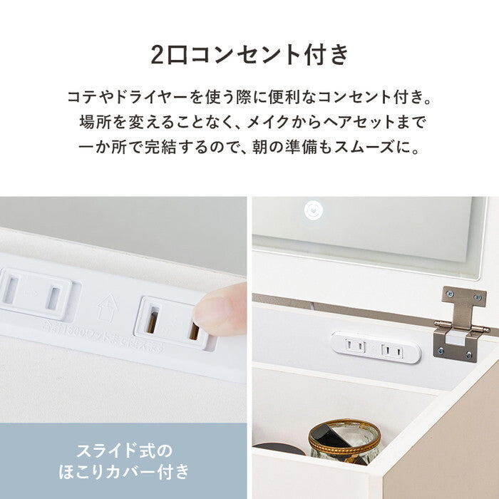 ドレッサー ホワイト MD-5845 hgs-3000005689の画像