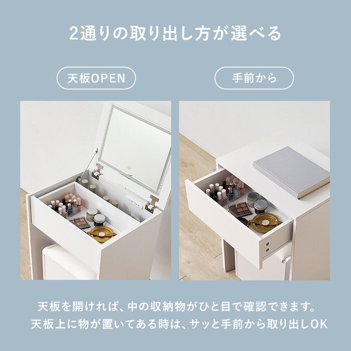 ドレッサー ホワイト MD-5845 hgs-3000005689の画像