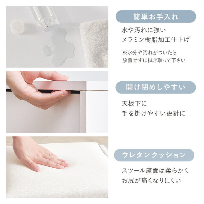 ドレッサー ホワイト MD-5845 hgs-3000005689の画像