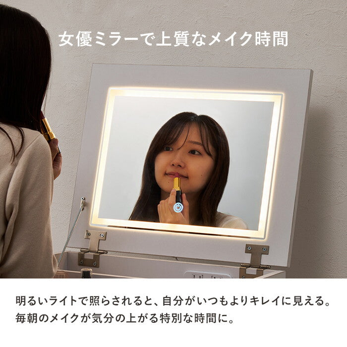 ドレッサー ホワイト MD-5845 hgs-3000005689の画像