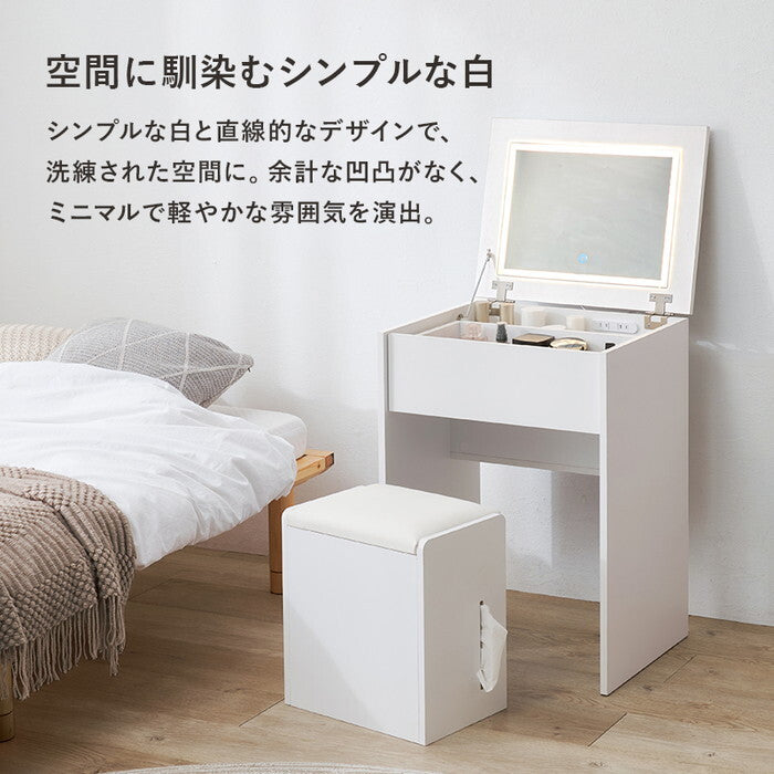 ドレッサー ホワイト MD-5845 hgs-3000005689の画像