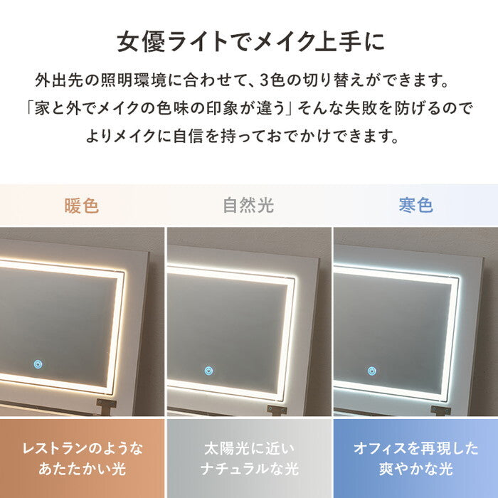 ドレッサー ホワイト MD-5845 hgs-3000005689の画像