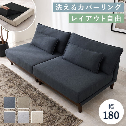 ソファ ブラウン ネイビー ベージュ ダークグレー ライトグレー 幅180×奥行91×高さ69×座面高36cm LSF-4442LS hgs-3000005705の画像