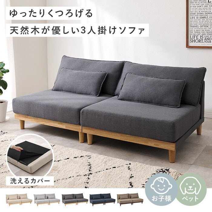 ソファ ブラウン ネイビー ベージュ ダークグレー ライトグレー 幅180×奥行91×高さ69×座面高36cm LSF-4442LS hgs-3000005705の画像
