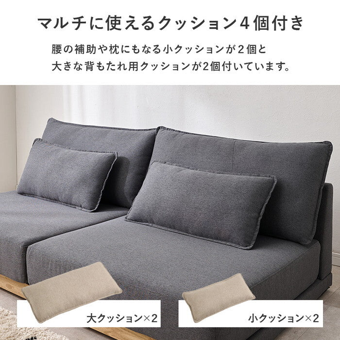 ソファ ブラウン ネイビー ベージュ ダークグレー ライトグレー 幅180×奥行91×高さ69×座面高36cm LSF-4442LS hgs-3000005705の画像