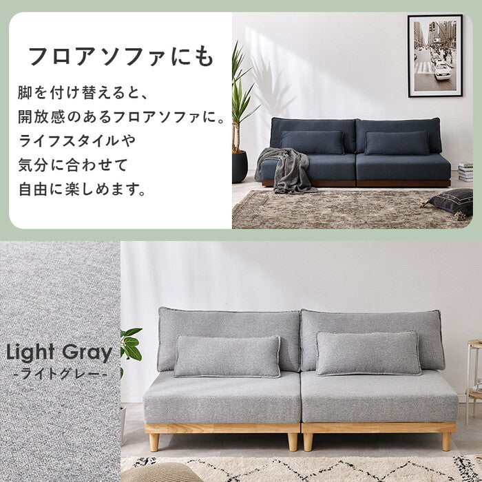 ソファ ブラウン ネイビー ベージュ ダークグレー ライトグレー 幅180×奥行91×高さ69×座面高36cm LSF-4442LS hgs-3000005705の画像