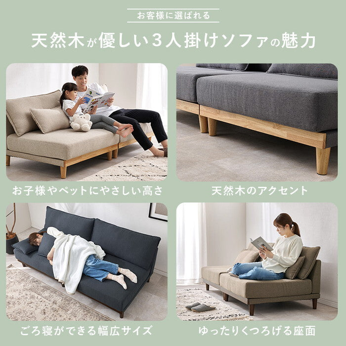 ソファ ブラウン ネイビー ベージュ ダークグレー ライトグレー 幅180×奥行91×高さ69×座面高36cm LSF-4442LS hgs-3000005705の画像