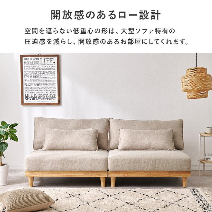 ソファ ブラウン ネイビー ベージュ ダークグレー ライトグレー 幅180×奥行91×高さ69×座面高36cm LSF-4442LS hgs-3000005705の画像