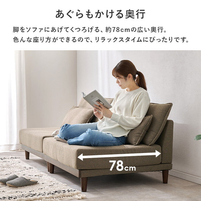 ソファ ブラウン ネイビー ベージュ ダークグレー ライトグレー 幅180×奥行91×高さ69×座面高36cm LSF-4442LS hgs-3000005705の画像