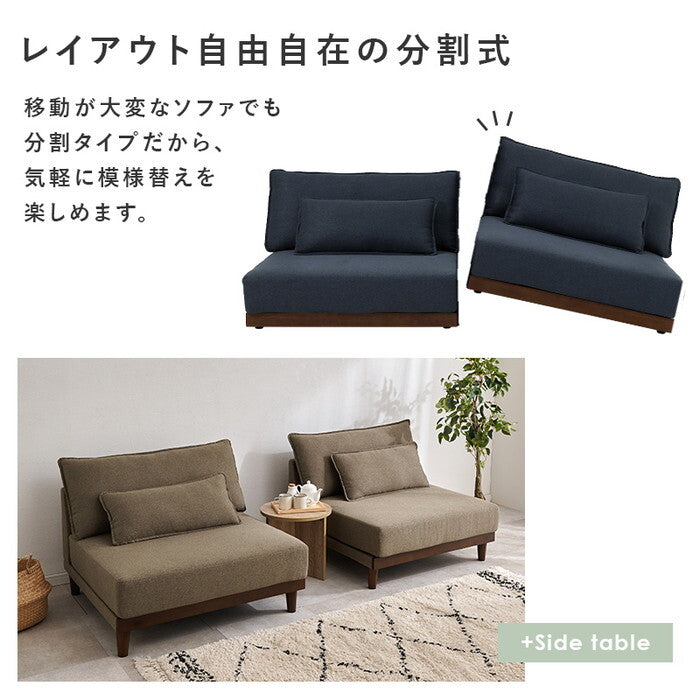 ソファ ブラウン ネイビー ベージュ ダークグレー ライトグレー 幅180×奥行91×高さ69×座面高36cm LSF-4442LS hgs-3000005705の画像