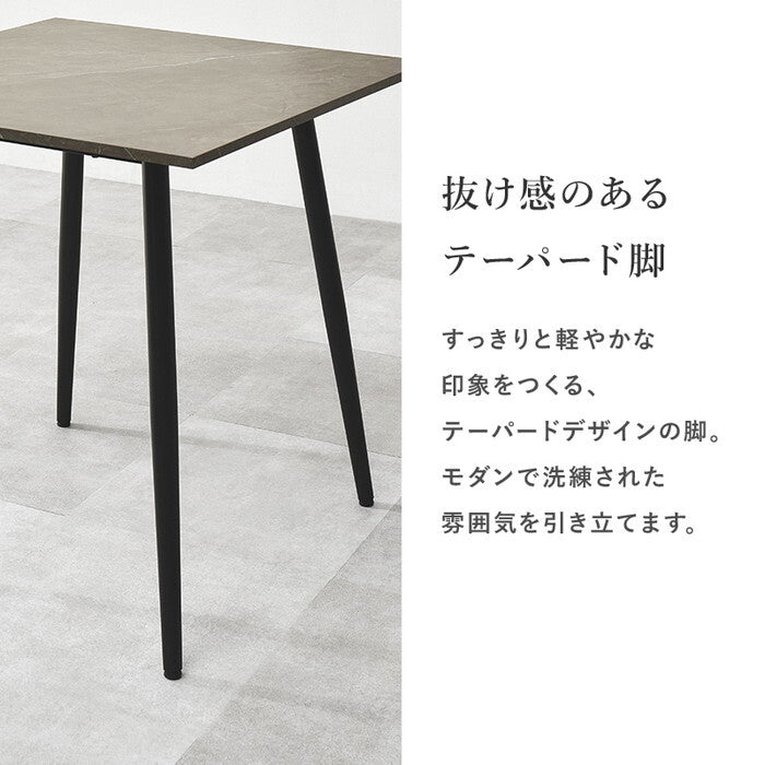 ダイニングテーブル 幅75×奥行75×高さ72cm BT-8540 hgs-3000005713の画像