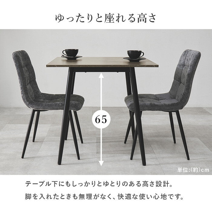 ダイニングテーブル 幅75×奥行75×高さ72cm BT-8540 hgs-3000005713の画像