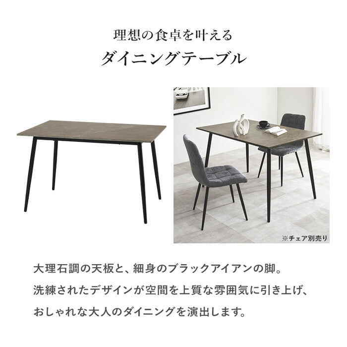 ダイニングテーブル 幅120×奥行80×高さ72cm BT-8541 hgs-3000005714の画像