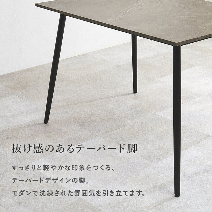 ダイニングテーブル 幅120×奥行80×高さ72cm BT-8541 hgs-3000005714の画像