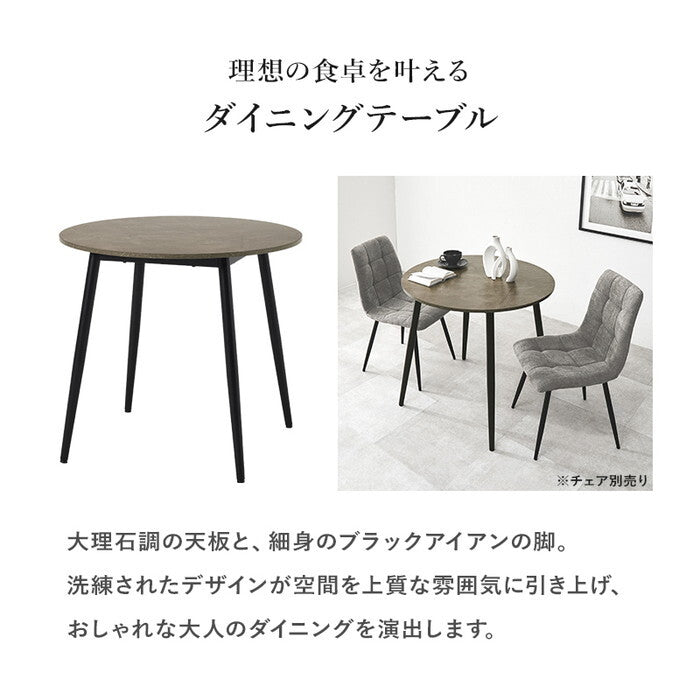 ダイニングテーブル 幅88×奥行88×高さ72cm、天板直径：80cm BT-8542 hgs-3000005715の画像