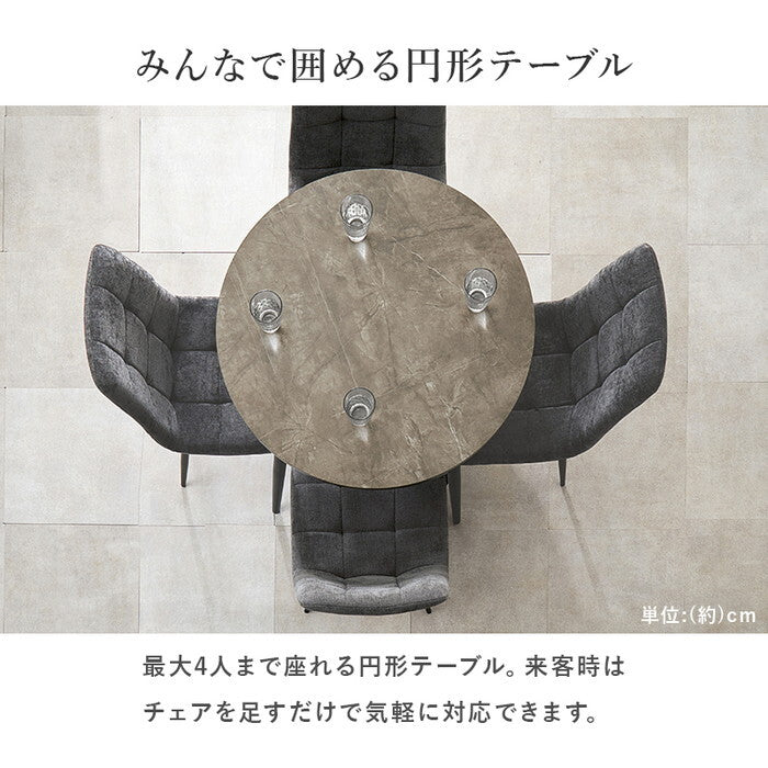 ダイニングテーブル 幅88×奥行88×高さ72cm、天板直径：80cm BT-8542 hgs-3000005715の画像